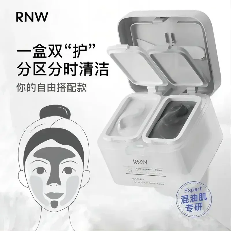 มาส์กโคลนทำความสะอาดผิวหน้า RN - Black Face Mask Pack บทวิจารณ์และราคา