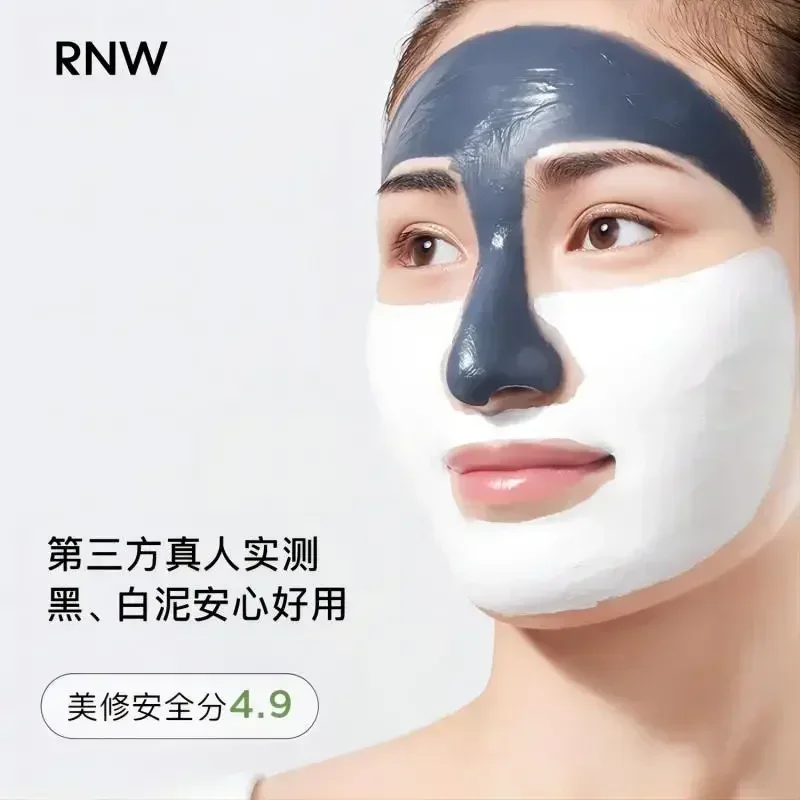 มาส์กโคลนทำความสะอาดผิวหน้า RN - Black Face Mask Pack บทวิจารณ์และราคา