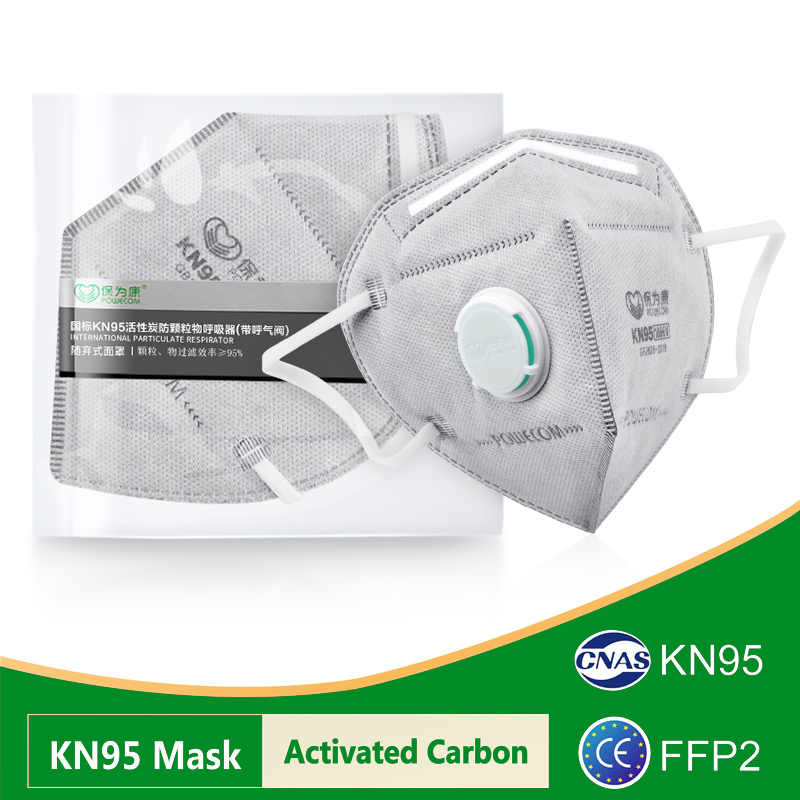 หน้ากาก POWECOM KN95 พร้อมวาล์ - Cloth Face Mask Washable บทวิจารณ์และราคา