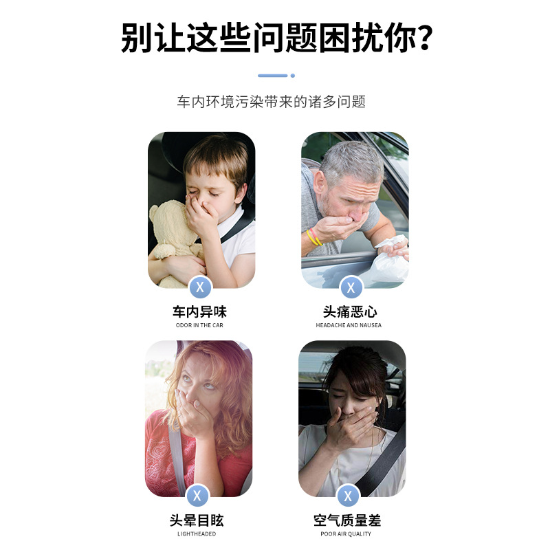 ไส้กรองอากาศในห้องโดยสารแบบคาร - Filter Replacement N95 บทวิจารณ์และราคา